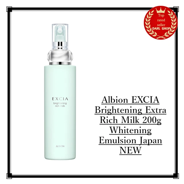 乳液・ミルク EXCIA brightening extra rich milk 200g AAARMD_EXCIAEMBEAGEExtraMilk-