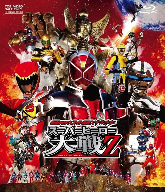 KAMEN RIDER X Super Sentai x Space Detective Superhero War Z [Blu-ray ...