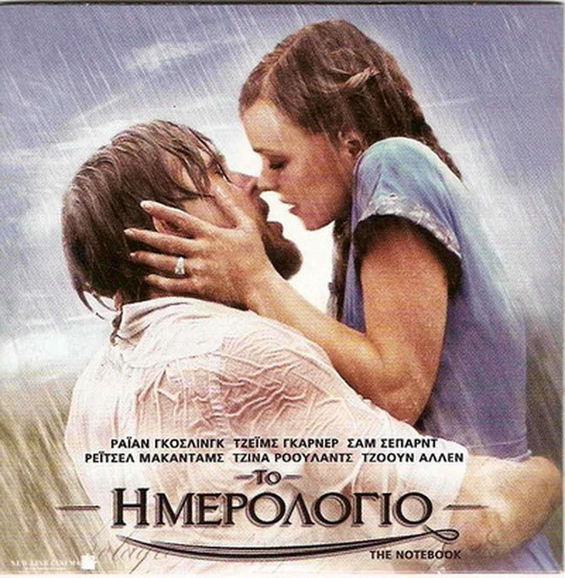 THE NOTEBOOK (RYAN Gosling, Rachel McAdams, James Garner, Gena Rowlands