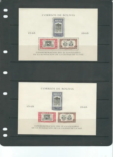 BOLIVIA 1951 400th ANNIVERSARY of LA PAZ complete set of sheets MNH read desc