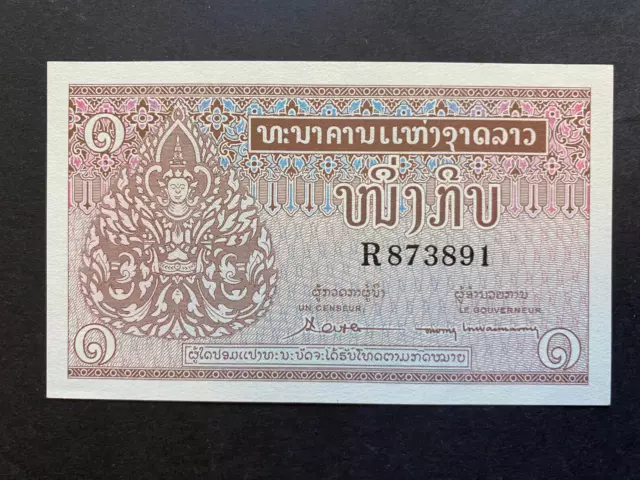 World, AFRICA / MIDDLE EAST, Currency Note, Paper Money, Uncirculated
