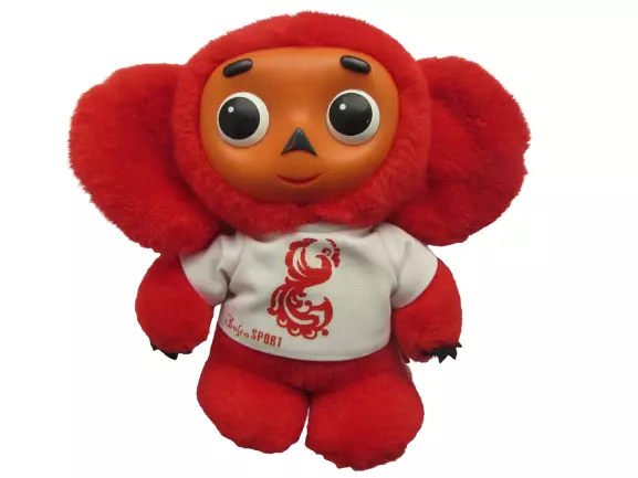 Cheburashka Russian Official Olympic Team Mascot Bosco Sport Plush By Reward