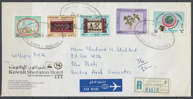 1989 Kuwait, R-Cover to Abu Dhabi, label "G.P.O. Kuwait F" Desert Plants [ck112]