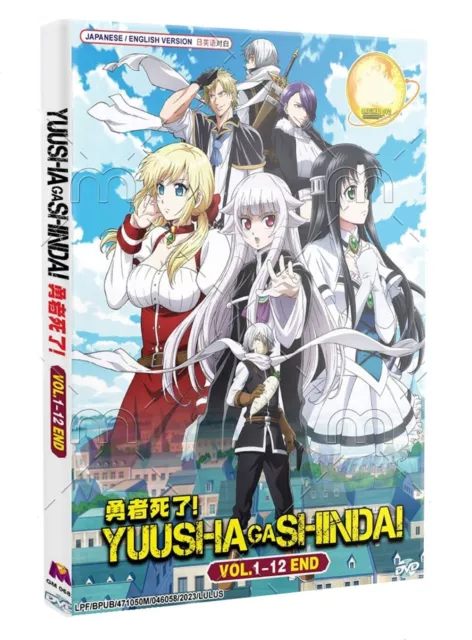 Tsuchihi Light · Shinchou Yuusha-kono Yuusha Ga Ore Tueee Kuse Ni Shinchou  Sugiru- Vol.1 (MDVD) [Japan Import edition] (2020)