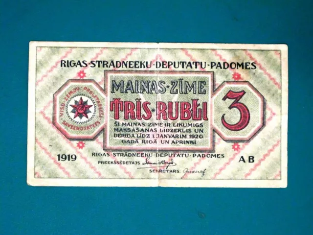 Latvia Riga City Money, 3 Rouble Banknote 1919 F