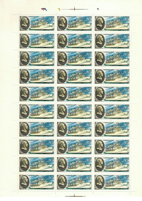 FEUILLE SHEET TIMBRE REMPARTS DE VANNES N°1333 x50 1962 NEUF ** LUXE
