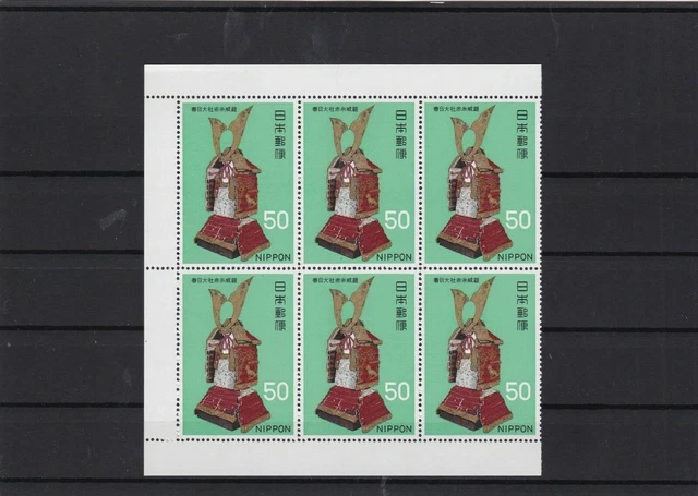 Japan mint never hinged Stamps Ref 15942