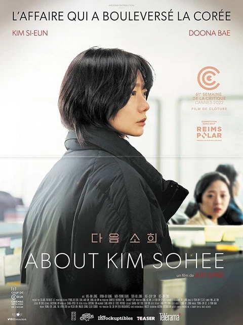 POSTER FOLDED 40X60CM About Kim Sohee (2023) Doona Bae, Kim Si-Eun New