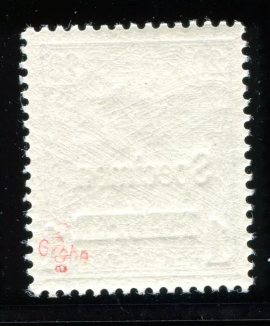 Deutsche Kolonien Türkei 1900 14Ii Specimen ** Postfrisch Luxus Befund Bpp(H5460 2