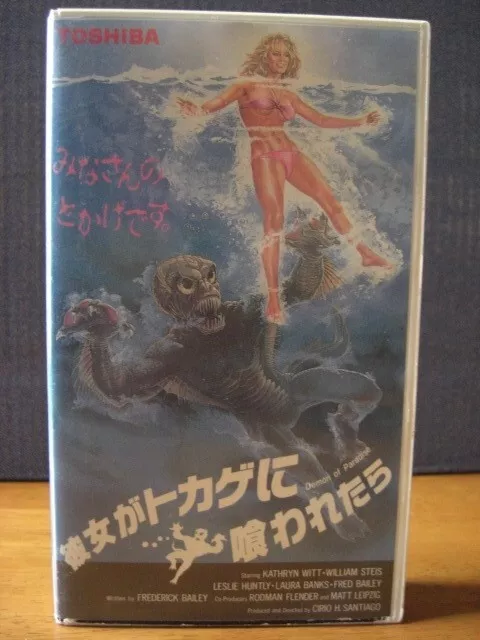 Demon of Paradise Cirio H. Santiago Horror Movie VHS Tape Japanese Subbed