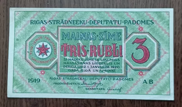 1919,LATVIJAS REPUBLIKA,RIGAS TRIS RUBLI. (3 Rubles) BANKNOTE. UNCIRCULATED.