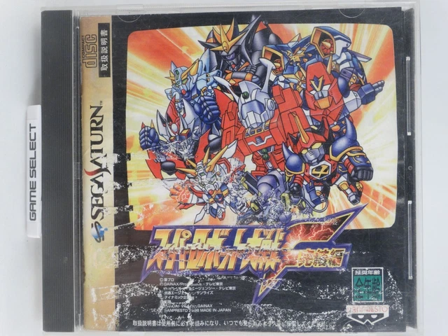D Sega Saturn GENUINE box + manual istruzioni cover scatola NO D Sega Saturn GENUINE box + manual istruzioni cover scatola NO