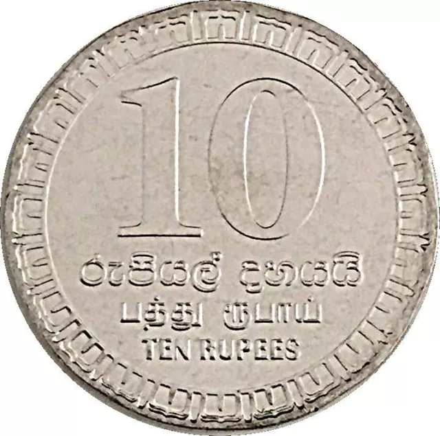 Sri Lankan Coin 10 Rupees | Sri Lanka Signal Corps Anniversary | 2018 2