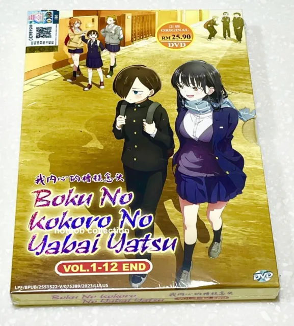 Boku no Kokoro no Yabai Yatsu Vol.1 Shonen Champion Comics Japanese comic