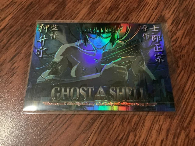 GHOST IN THE Shell Chromium Trading Cards Promo Card 1995 Bandai