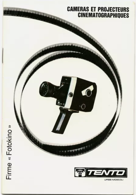 Prospekt LOMO Schmalfilmkamera 8 mm von 1983 ( 1274