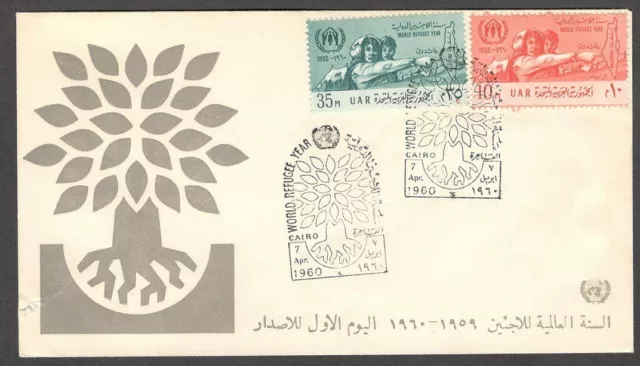 Egypt 1960 World Refugee Year FDC