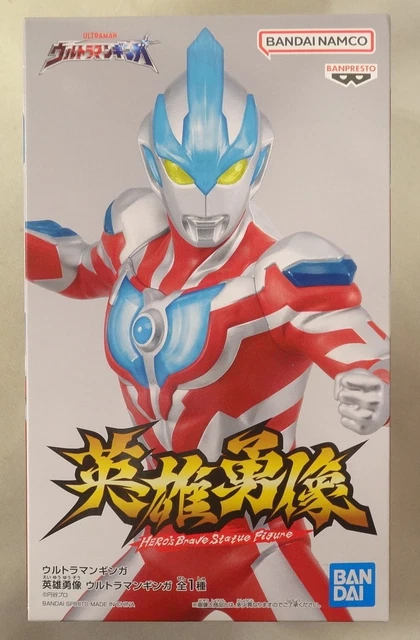 Bandai Spirits hero statue Ultraman Ginga [Ultraman Ginga / ULTRAMAN GINGA]