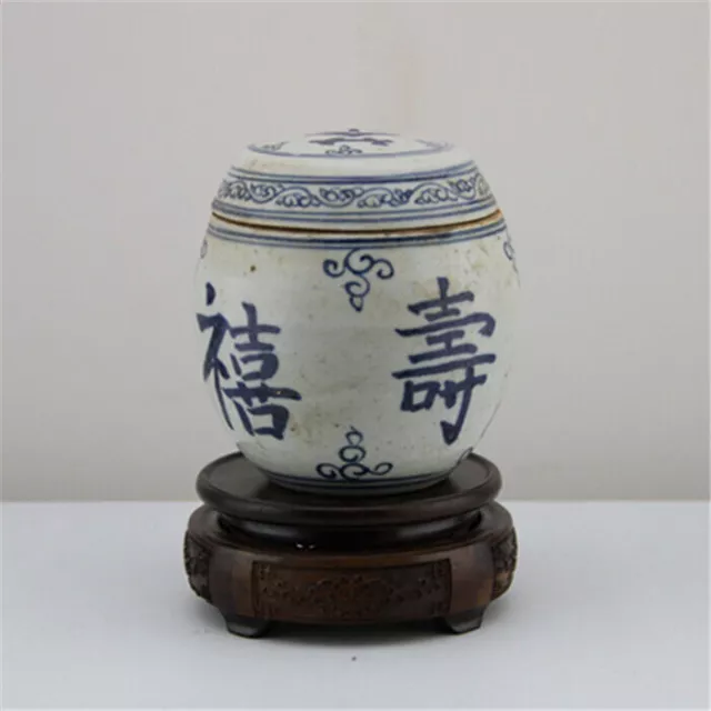 Chinese Ming Blue and White Porcelain 福 祿 壽 喜 Pattern Pot Tea Caddy 4.72 inch