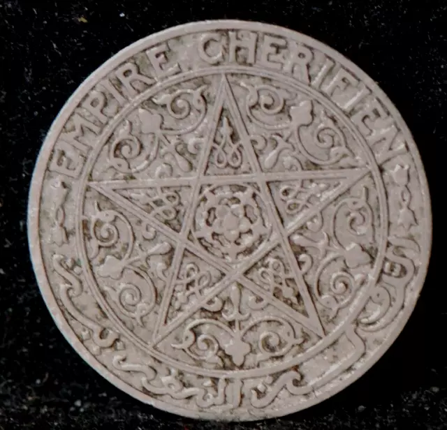Morocco, (1924)Py 50 Centimes, Y35.2, Very Fine, NR,   5-27