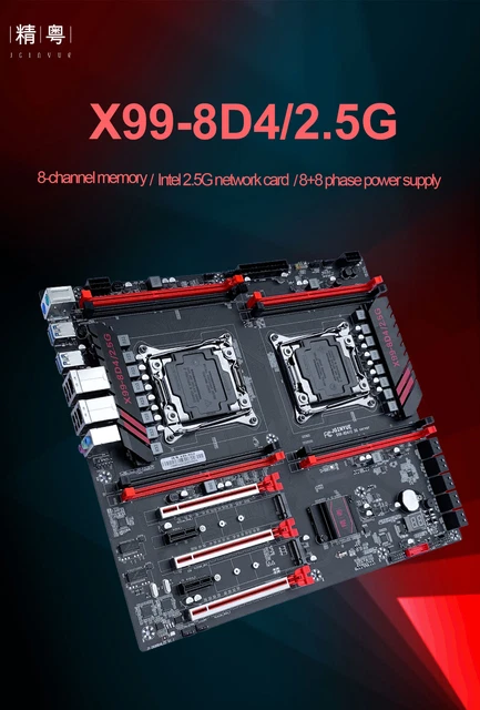 X99-8D4 dual CPU motherboard LGA 2011-3 DDR4 Dual 2.5G network card WORKSTAION