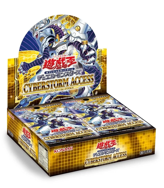 Yu -Gi -Oh! OCG Duel Monsters Cyberstorm Access