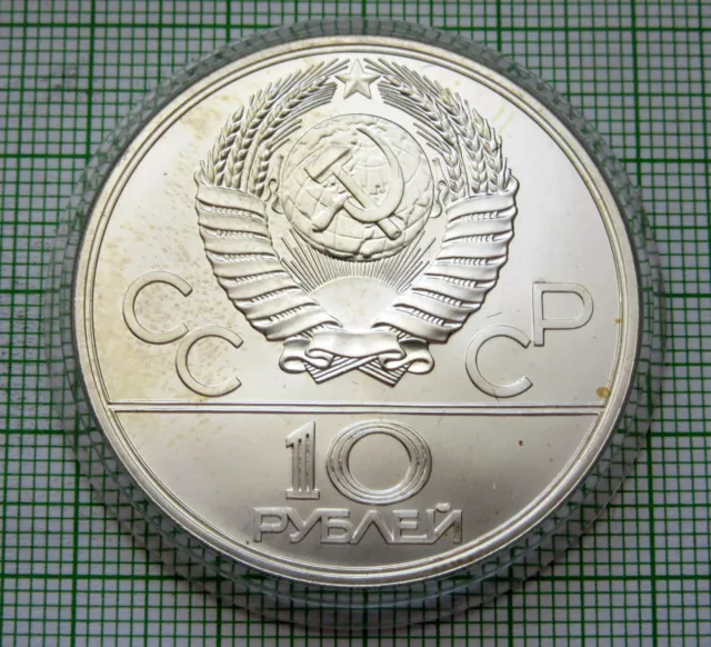 Russia Ussr 1977 10 Rubles, Moscow Olympics - City Scenes, Silver Unc 2