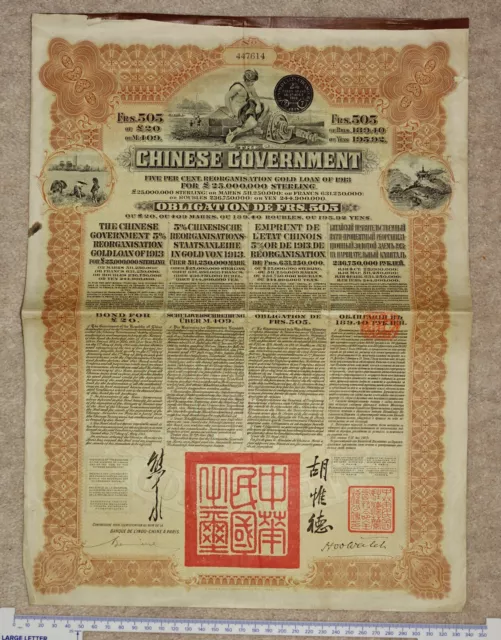 1913 CHINESISCHE Regierung £ 20 Anleihe 5 % Reorganisation Golddarlehen Nr. 447614 (Französisch)