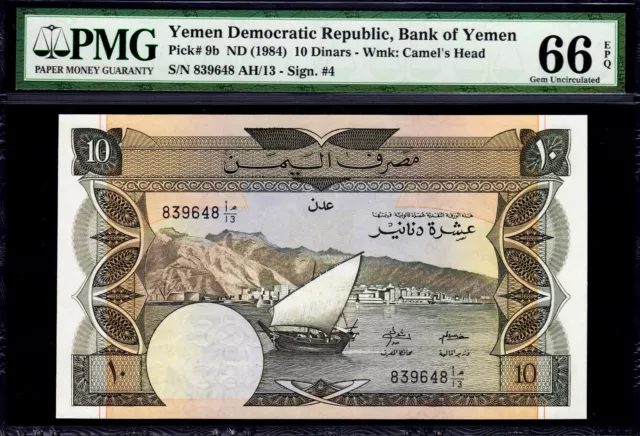 Yemen Democratic Republic 10 Dinar ND 1984 Pick 9b GEM UNC PMG 66 EPQ