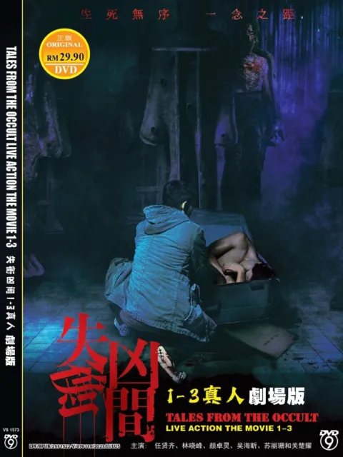 DVD CHINESE LIVE Action Tales From The Occult The Movie 1-3 Reg All + Free  Ship $40.59 - PicClick AU
