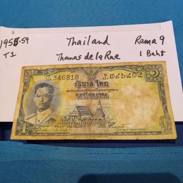 1955-59 ND Thailand 1 BAHT Banknote - Authentic P74 RAMA 9 Circ