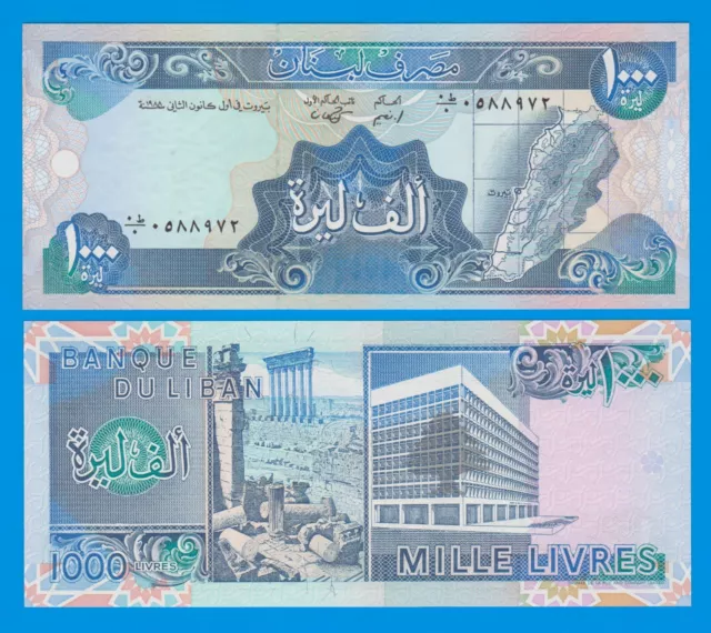 Lebanon 1000 Livres P 69a 1988 LIBAN UNC ( P 69 a)