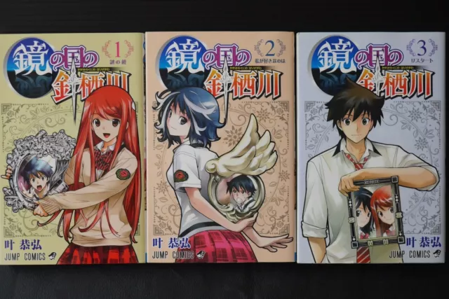 Magical Sempai / Tejina Senpai Manga vol.1-8 Complete Set - by Azu JAPAN