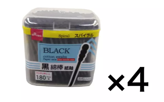Daiso Spiral cotton swabs Q-tip ear pick cleaning stick black 180pcs Set of 4