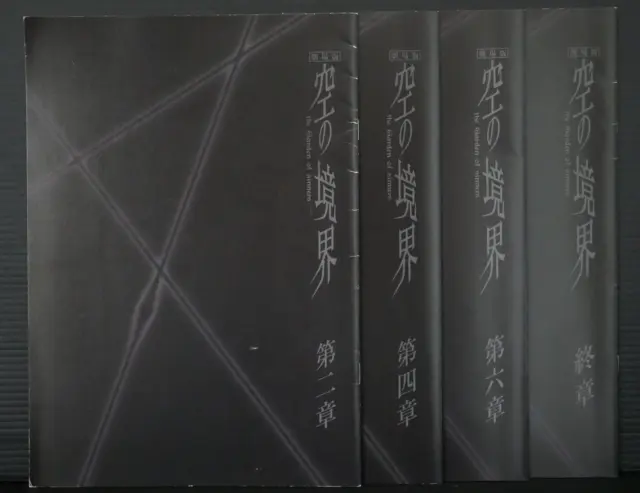 JAPAN The Garden of Sinners / Kara no Kyoukai Premium Booklet Set (All 4 volumes 2