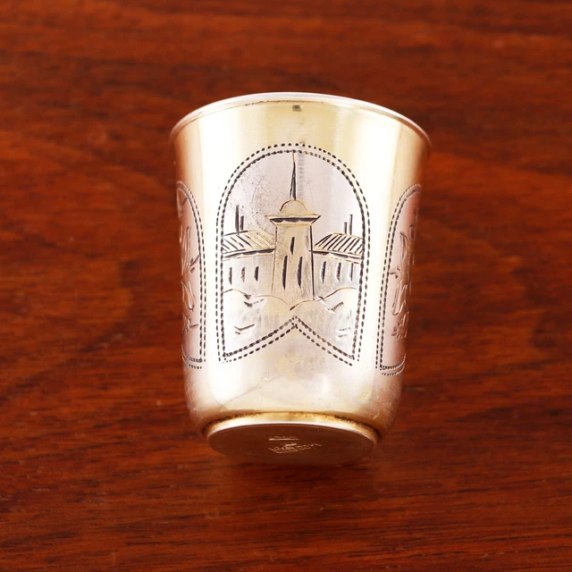 Assayer Viktor Savikov Russian.875 Silver Gilt Vodka Shot Cup 1884 No Monogram