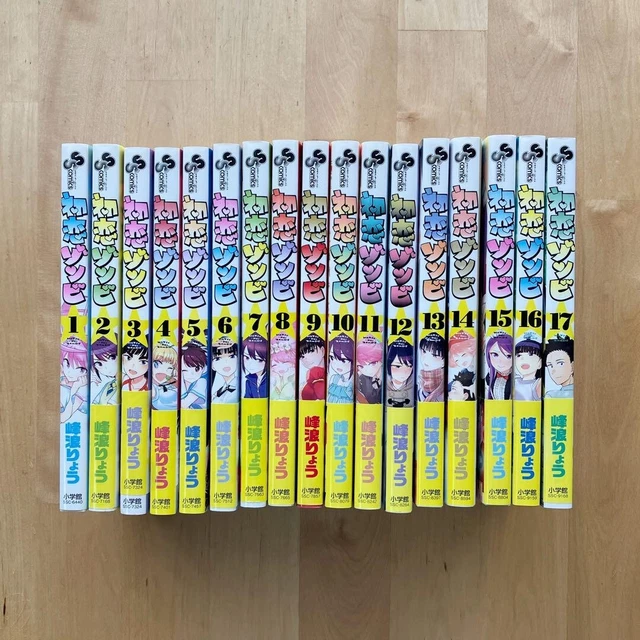 Drowning Love Oboreru Knife Vol.1-17 Complete Full Set Japanese Manga  Comics