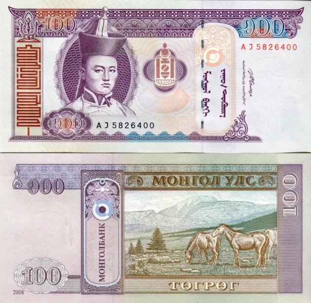 Mongolia / Mongolei Banknote 100 Tugrik 2018 Pick 65b Geldschein Papiergeld UNC.