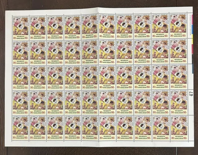 rare BANGLADESH: 1976  30 Paisa 5x10 A Full Sheet of 50 Stamps Colombo Plan