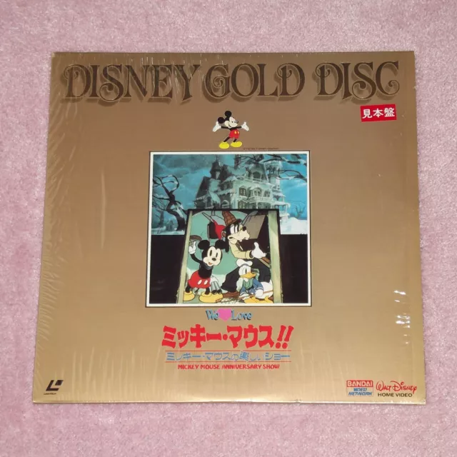 MICKEY MOUSE ANNIVERSARY SHOW [Walt Disney Gold Disc] - JAPAN PROMO LASERDISC