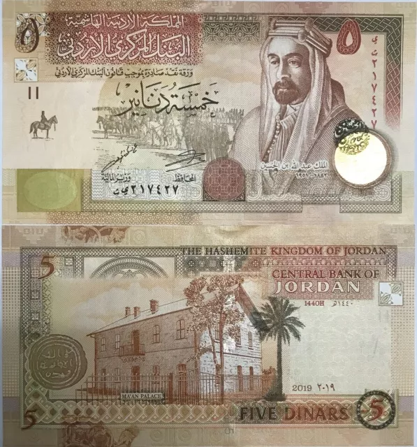 Jordan 5 Dinars ND 2019 P 35 UNC