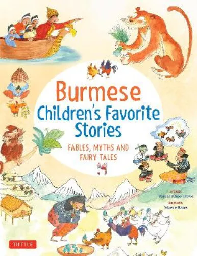 Burmese Children's Favorite Stories: Fables, Myths and Fairy Tales (Favorite
