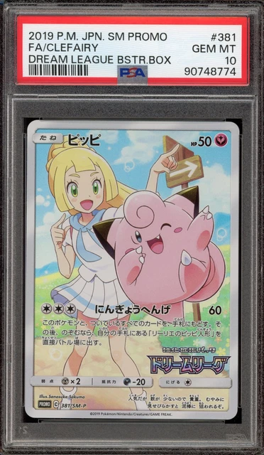 POKEMON PSA 10 GEM MINT - Rosa Full Art SM11b 067/049 SR