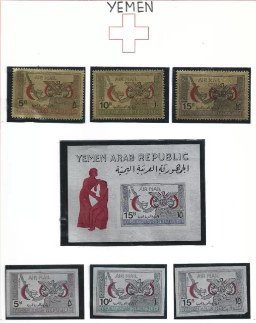 Yemen Seldom Seen Silver Gold + Red Crescent MNH, Very Low Printing Numbers(O46)