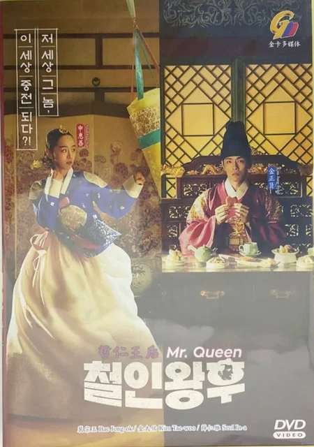 KOREAN DRAMA DVD Queen Episode 1-20 END English Subtitle All
