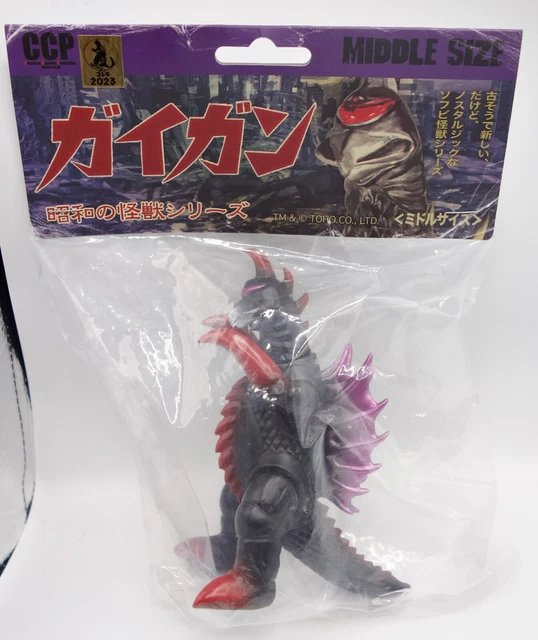 2023 CCP Middle Size Soft Vinyle Sofubi Figure 13 cm Gigan Retro Red Standard