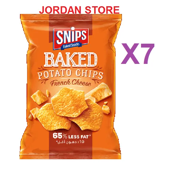 Snips chips French Cheese 35gm X7 pack HALAL حلال