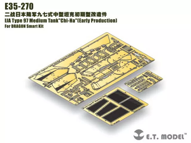 1/35 IJA Type 97 Medium Tank Chi-Ha (early) Detail Parts for Dragon kits