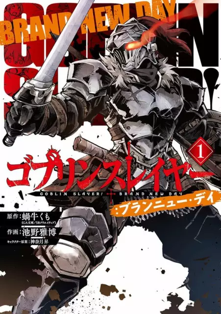 Goblin Slayer Vol.1-14 Japanese Comic Manga book Set AnimeKumo Kagyu