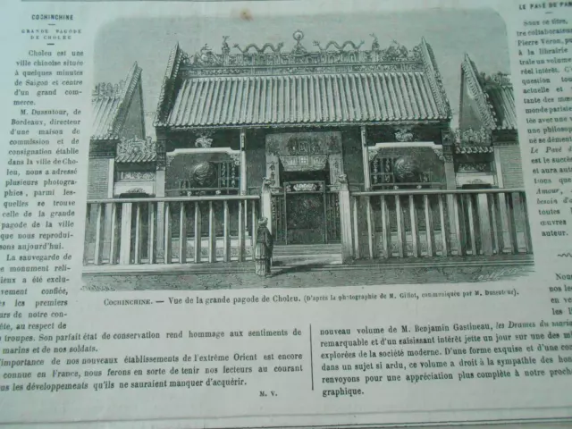 Gravure 1865 - Cochinchine La grande Padoge de Choleu